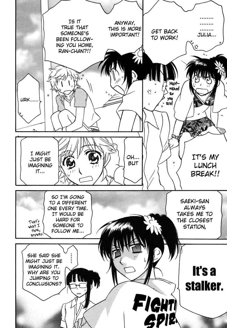Page 8 Chapter 6 Strawberry Shake Sweet
