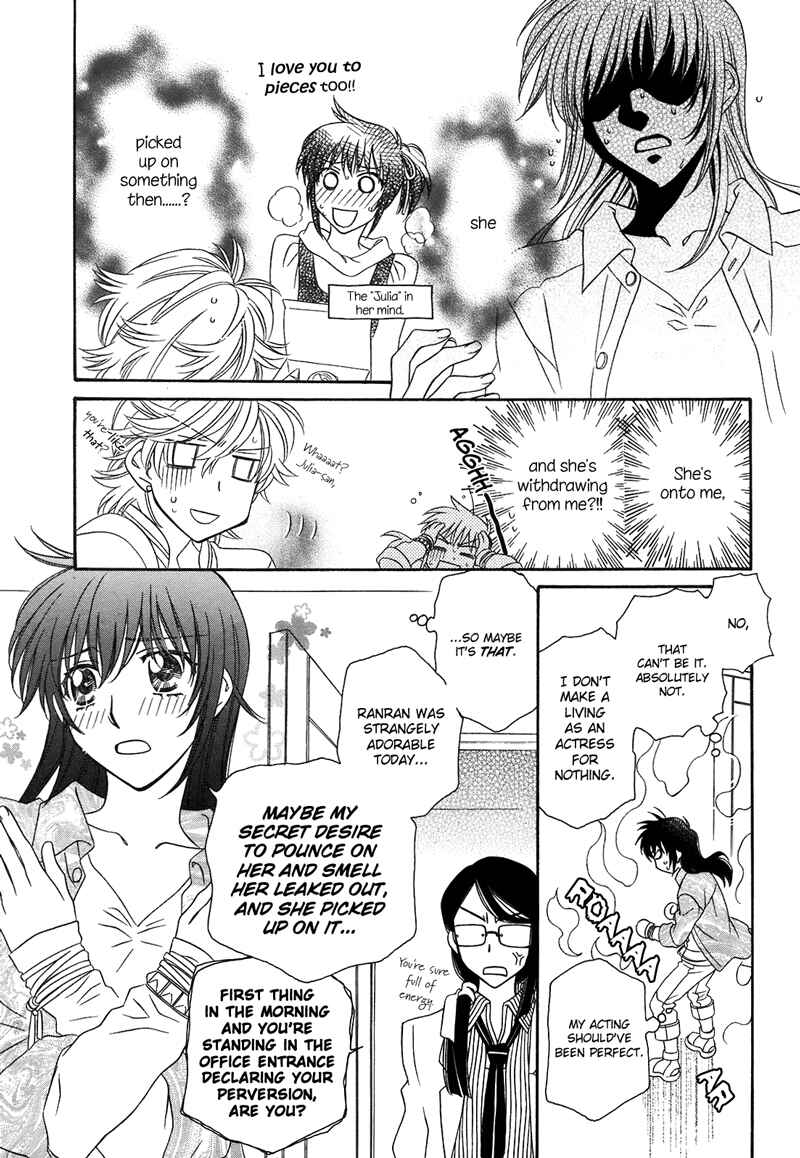 Page 10 Chapter 11 Strawberry Shake Sweet