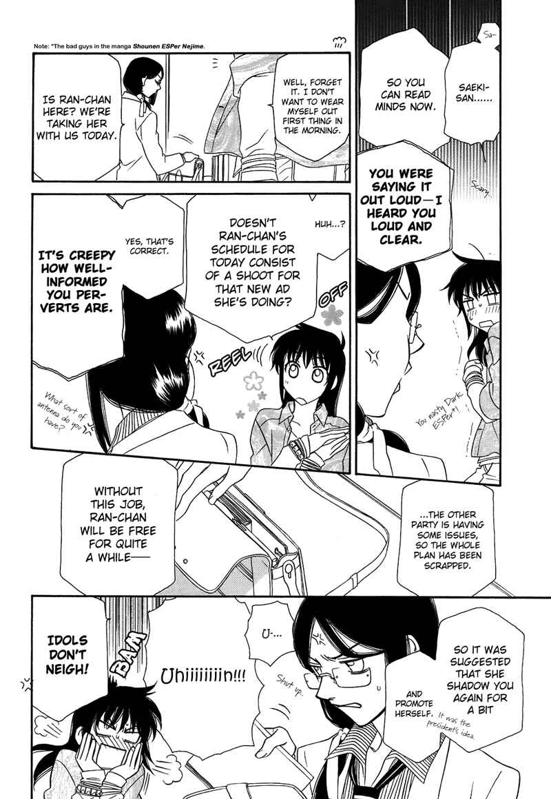 Page 11 Chapter 11 Strawberry Shake Sweet