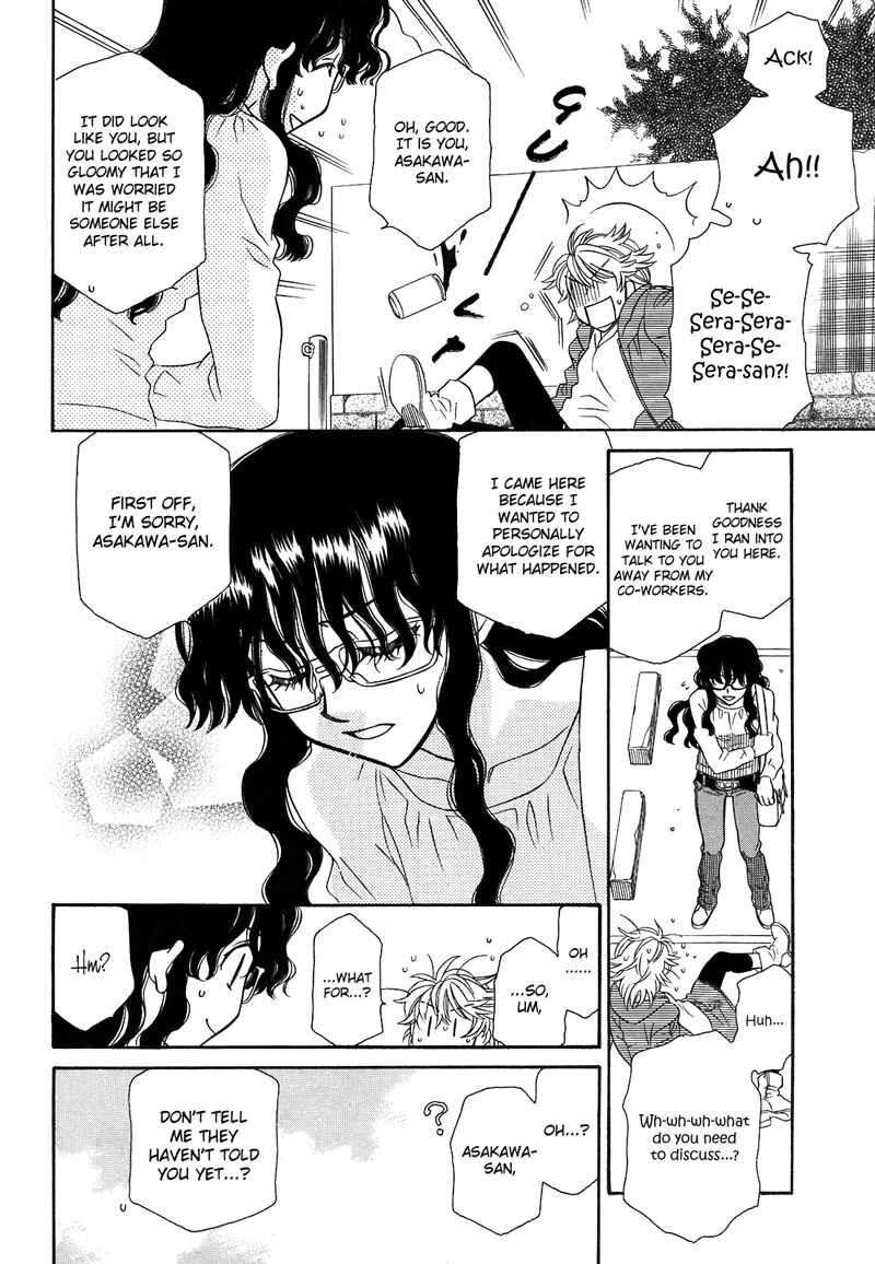 Page 15 Chapter 11 Strawberry Shake Sweet