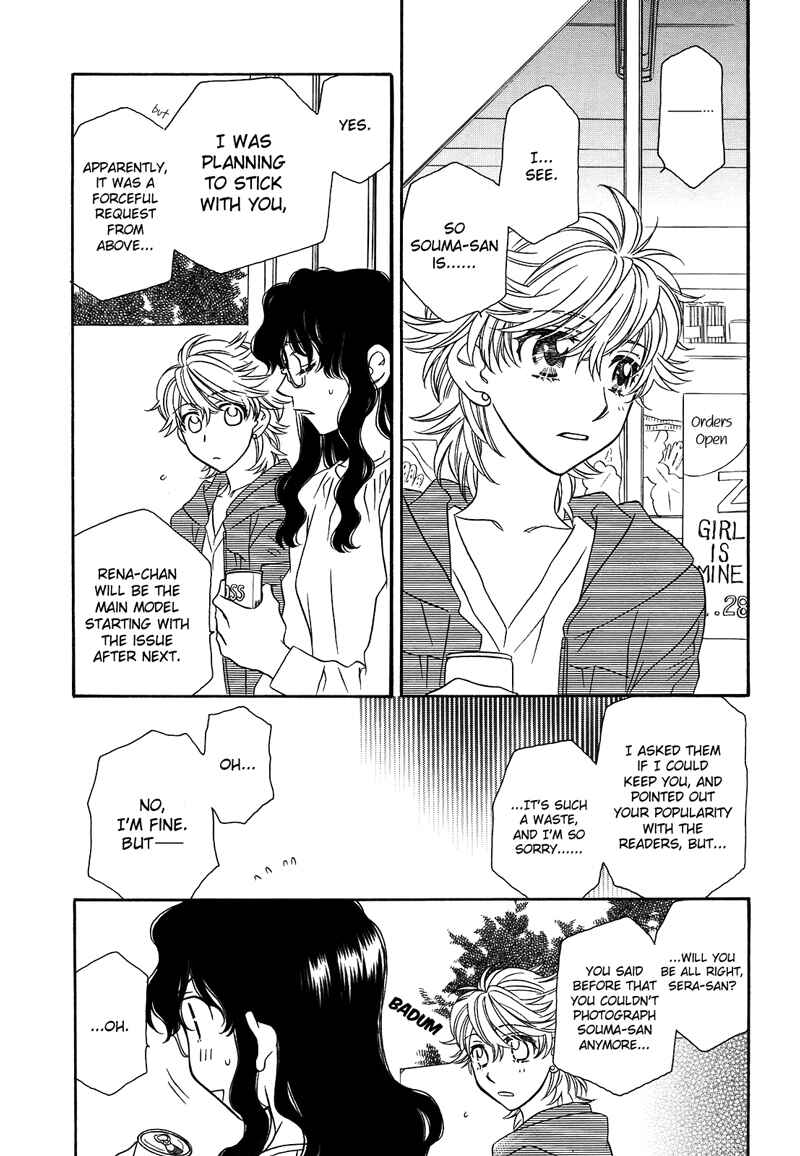 Page 16 Chapter 11 Strawberry Shake Sweet