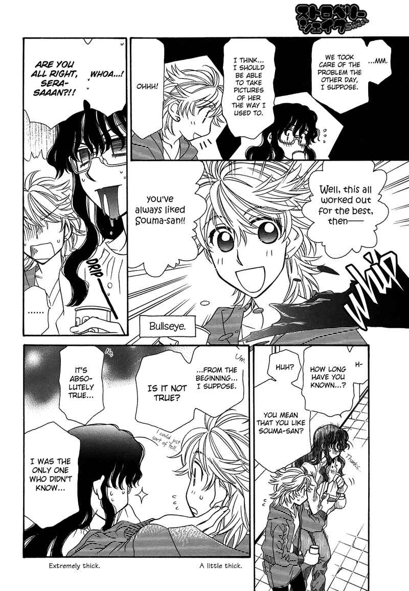 Page 17 Chapter 11 Strawberry Shake Sweet