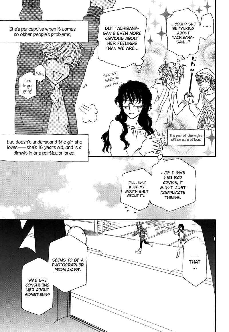 Page 20 Chapter 11 Strawberry Shake Sweet