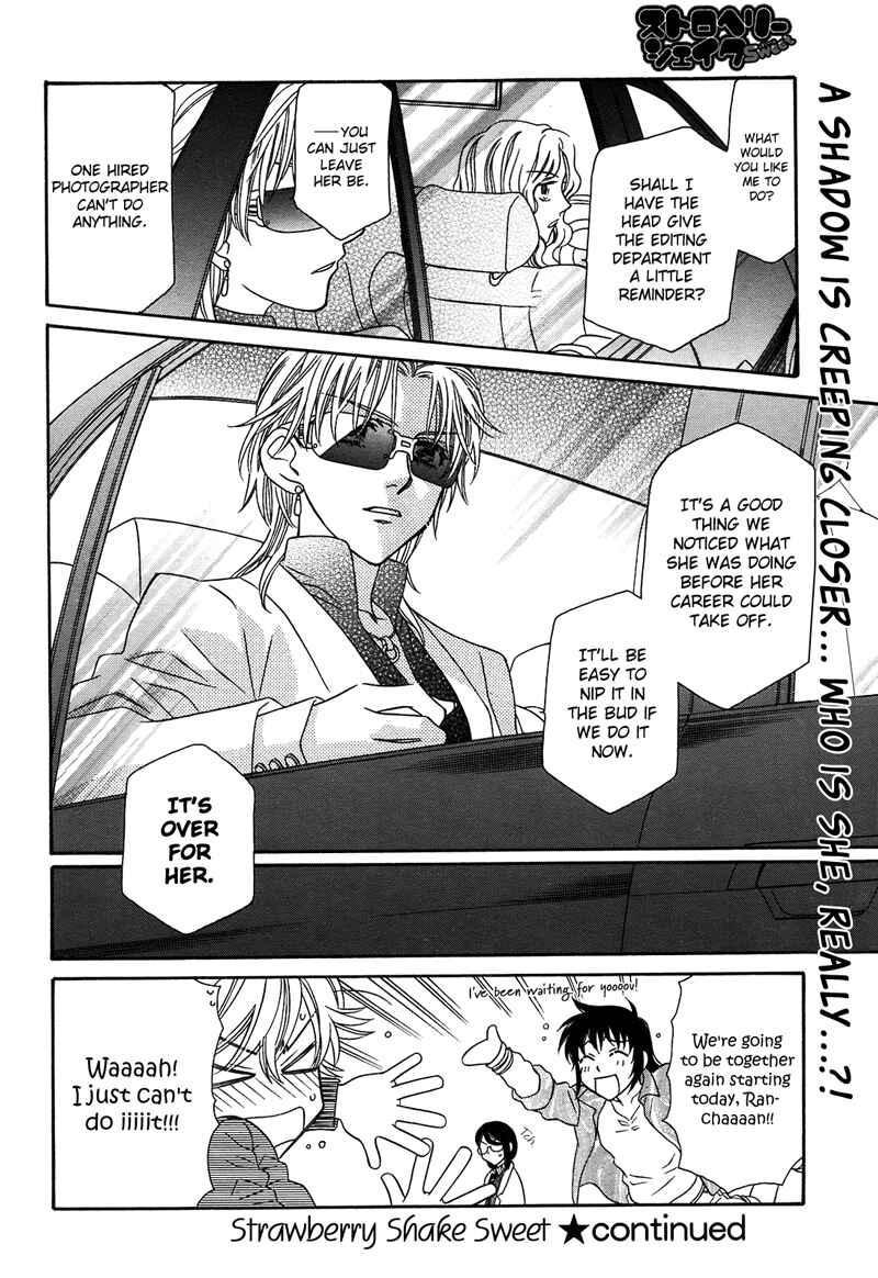 Page 21 Chapter 11 Strawberry Shake Sweet