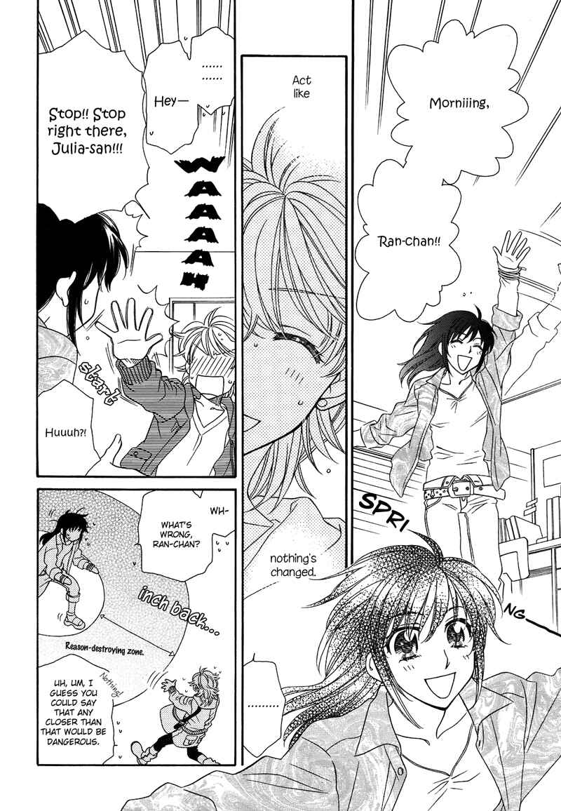 Page 7 Chapter 11 Strawberry Shake Sweet