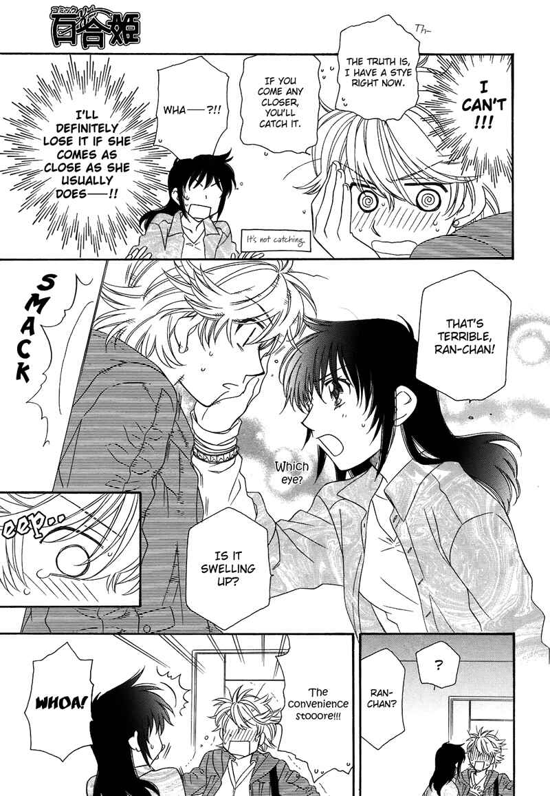 Page 8 Chapter 11 Strawberry Shake Sweet