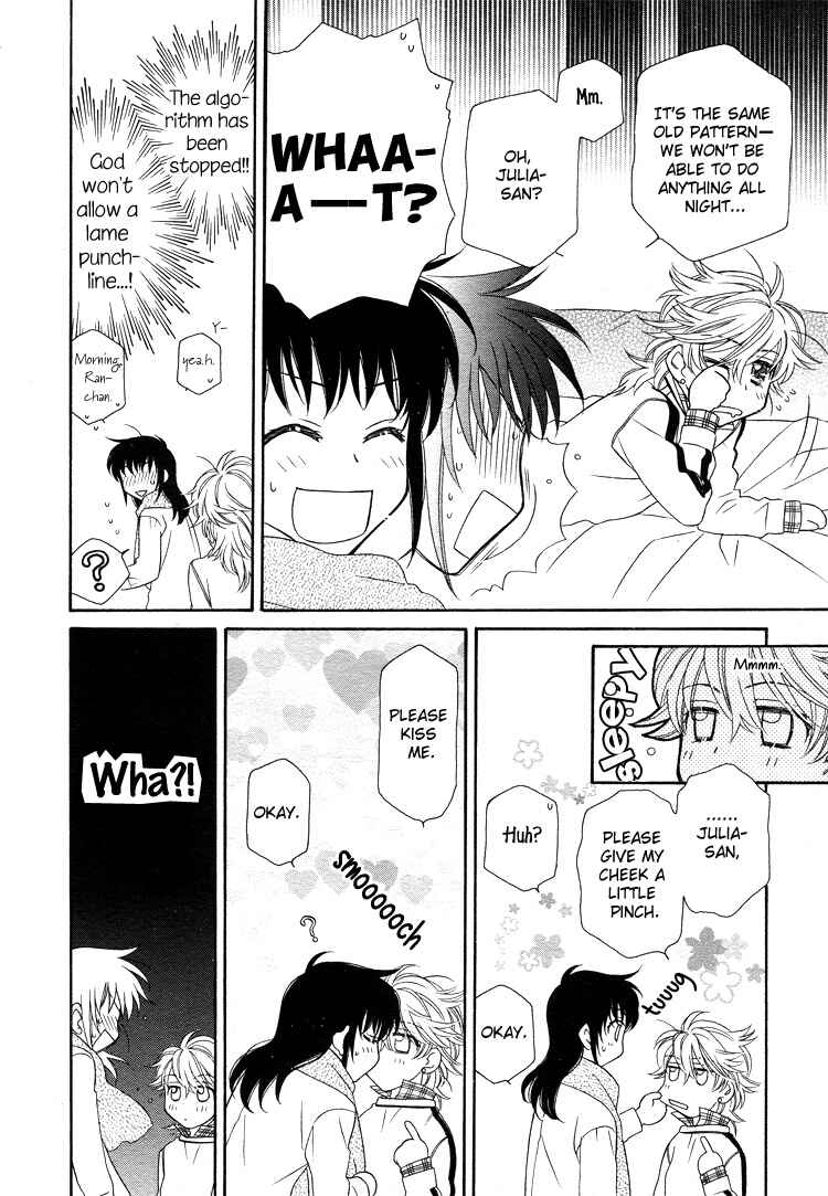 Page 11 Chapter 15 Strawberry Shake Sweet