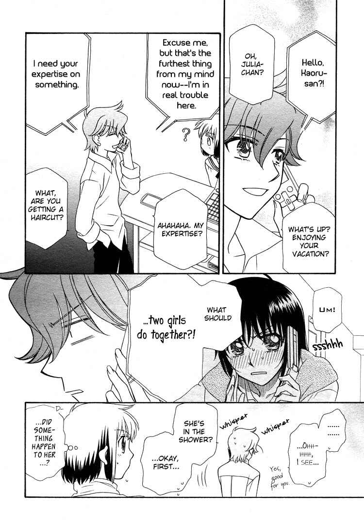 Page 15 Chapter 15 Strawberry Shake Sweet