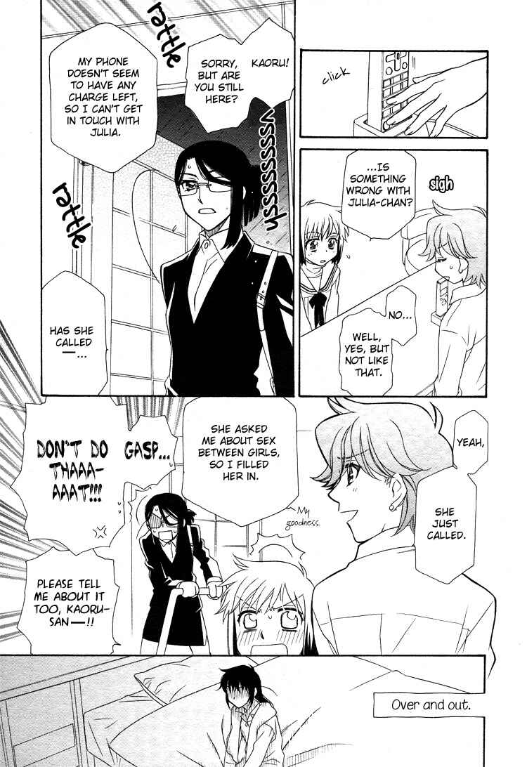 Page 16 Chapter 15 Strawberry Shake Sweet