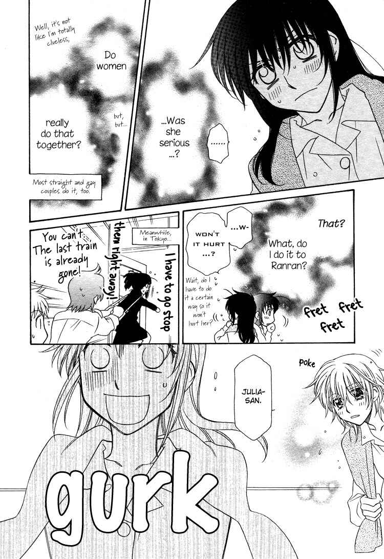 Page 17 Chapter 15 Strawberry Shake Sweet