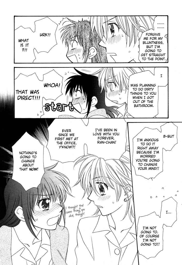 Page 19 Chapter 15 Strawberry Shake Sweet