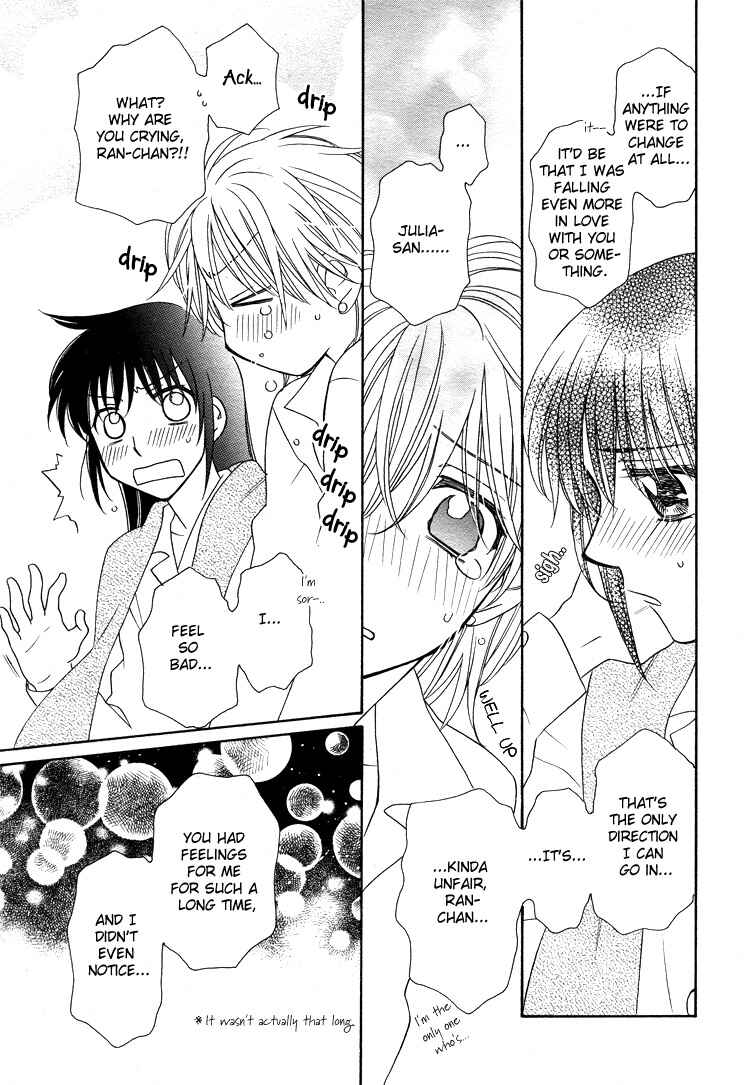 Page 20 Chapter 15 Strawberry Shake Sweet