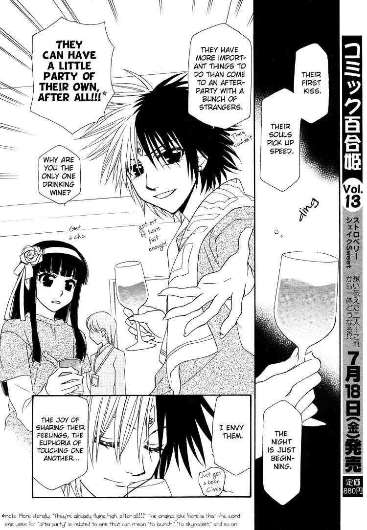 Page 3 Chapter 15 Strawberry Shake Sweet