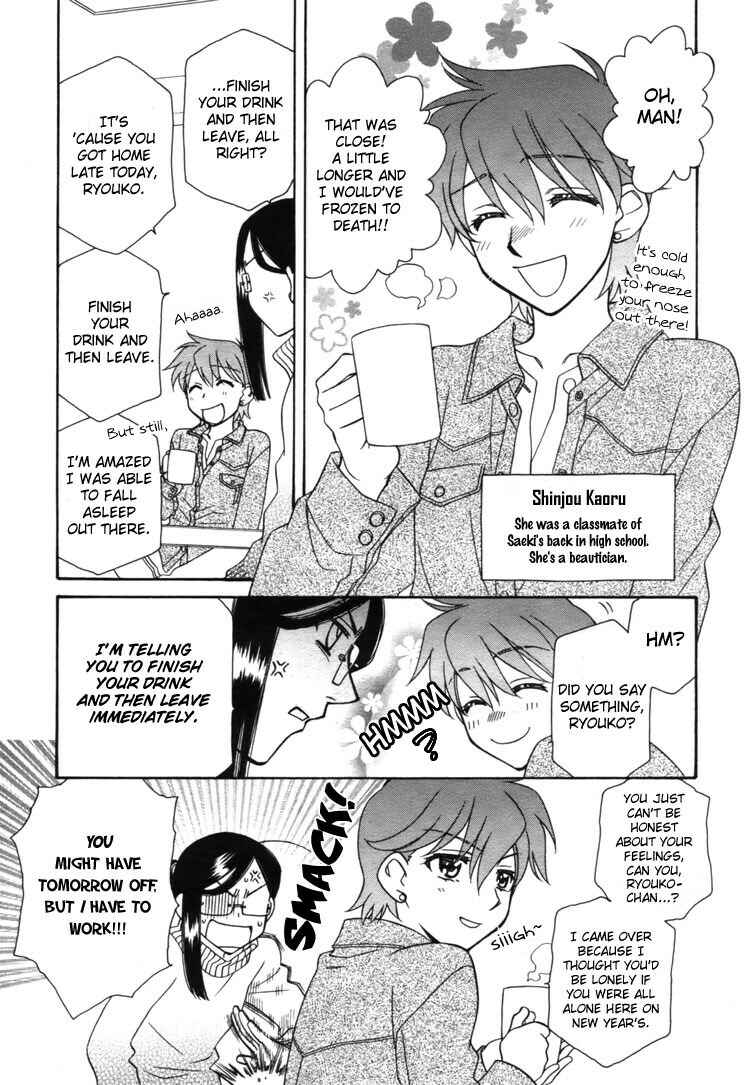 Page 4 Chapter 8.1 Strawberry Shake Sweet