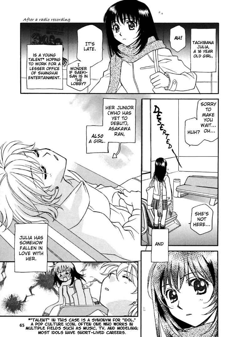 Page 1 Chapter 2 Strawberry Shake Sweet