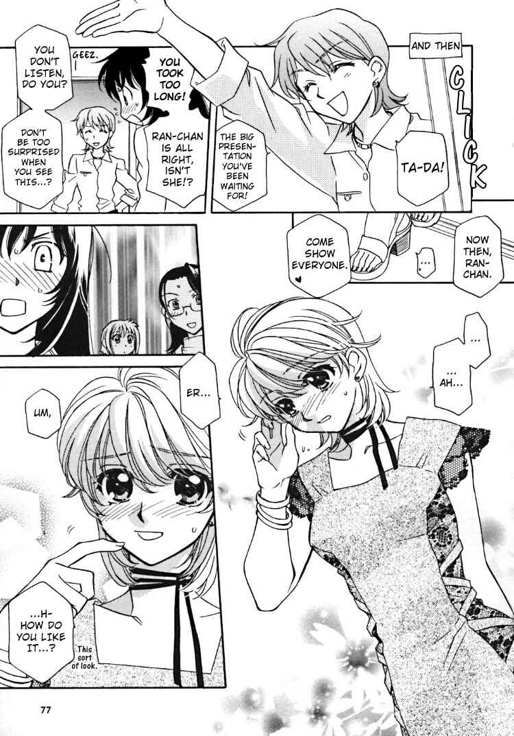 Page 13 Chapter 2 Strawberry Shake Sweet