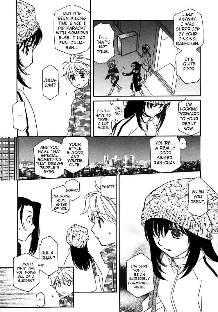 Page 19 Chapter 2 Strawberry Shake Sweet