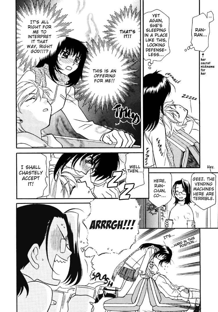 Page 2 Chapter 2 Strawberry Shake Sweet