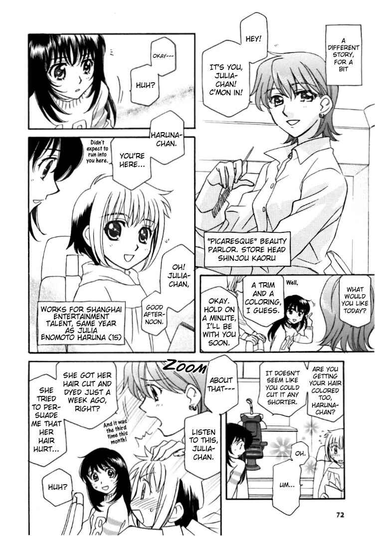 Page 8 Chapter 2 Strawberry Shake Sweet