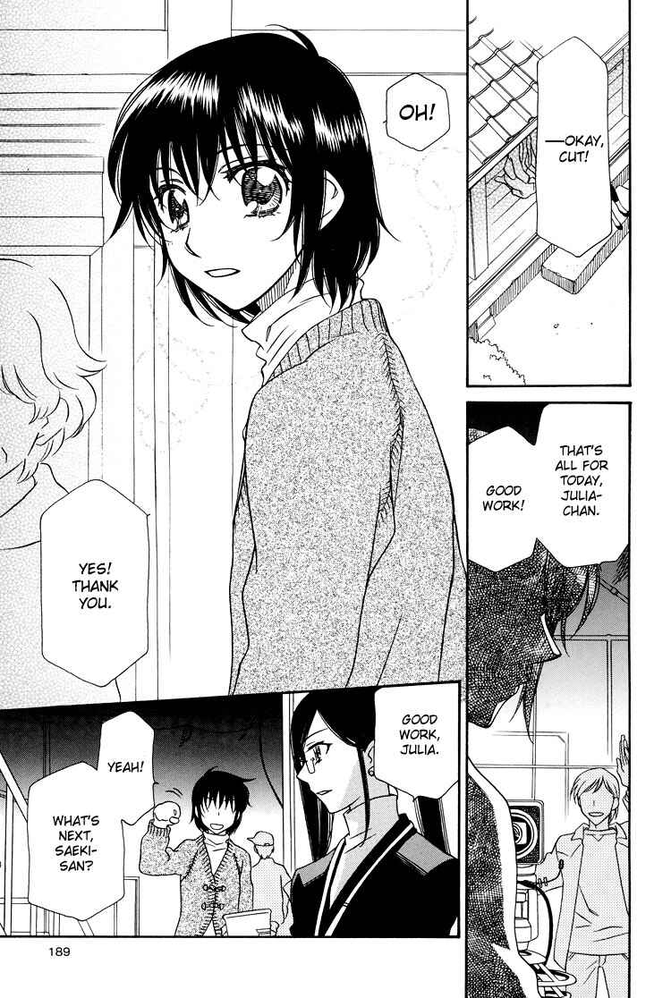 Page 12 Chapter 17 Strawberry Shake Sweet