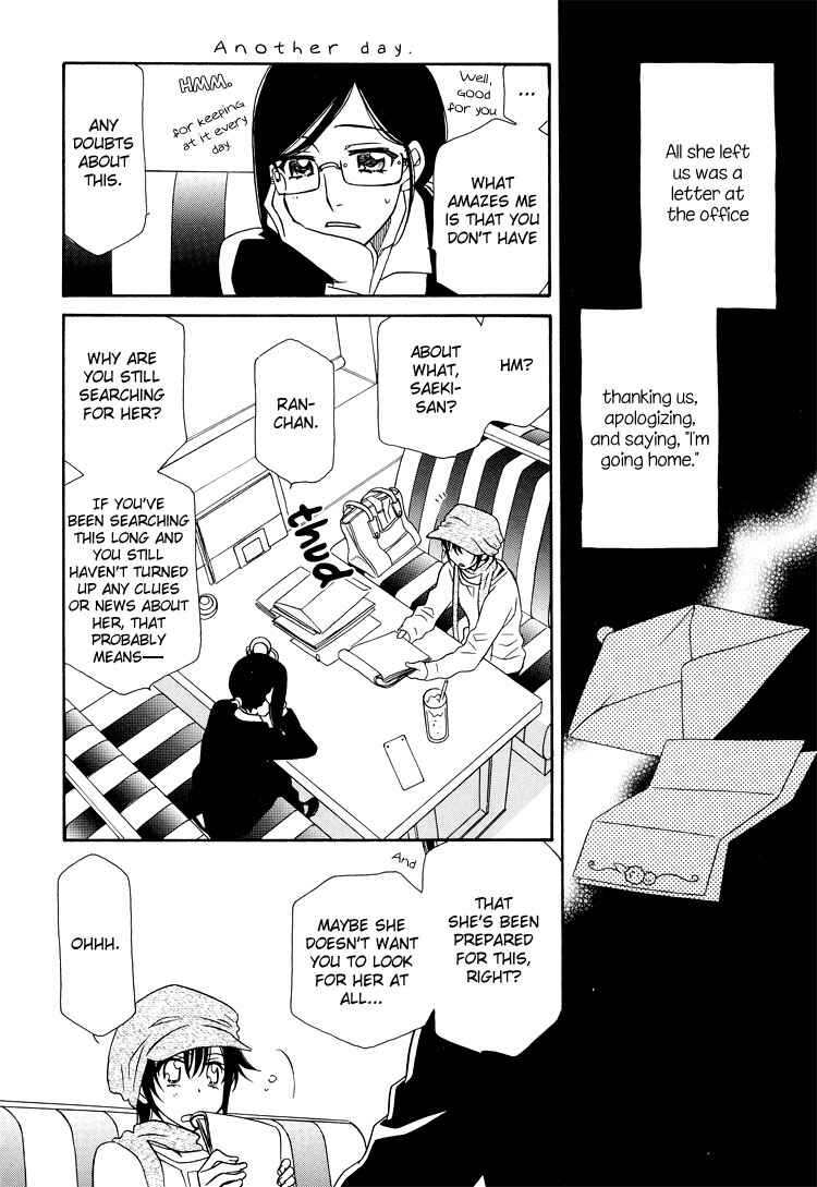 Page 15 Chapter 17 Strawberry Shake Sweet