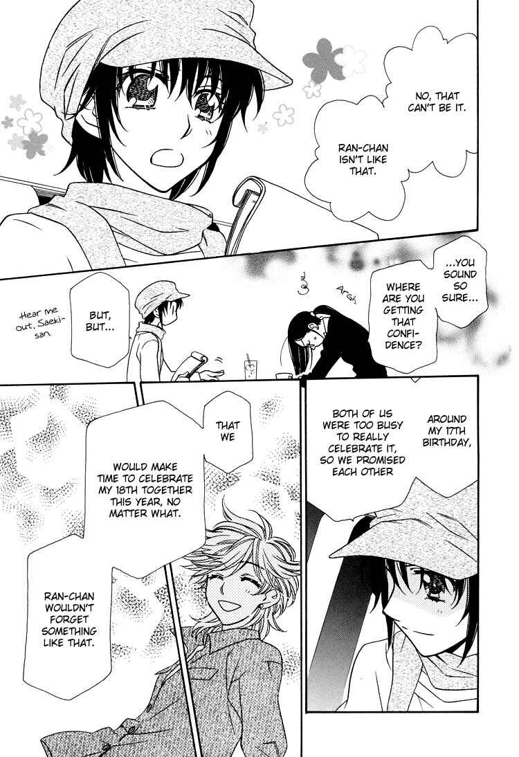 Page 16 Chapter 17 Strawberry Shake Sweet