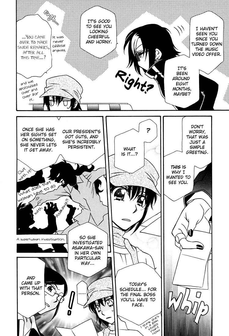 Page 19 Chapter 17 Strawberry Shake Sweet