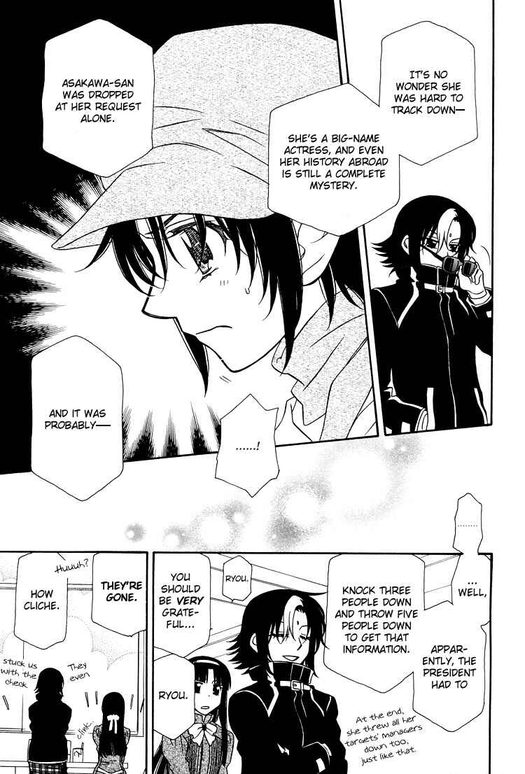 Page 20 Chapter 17 Strawberry Shake Sweet