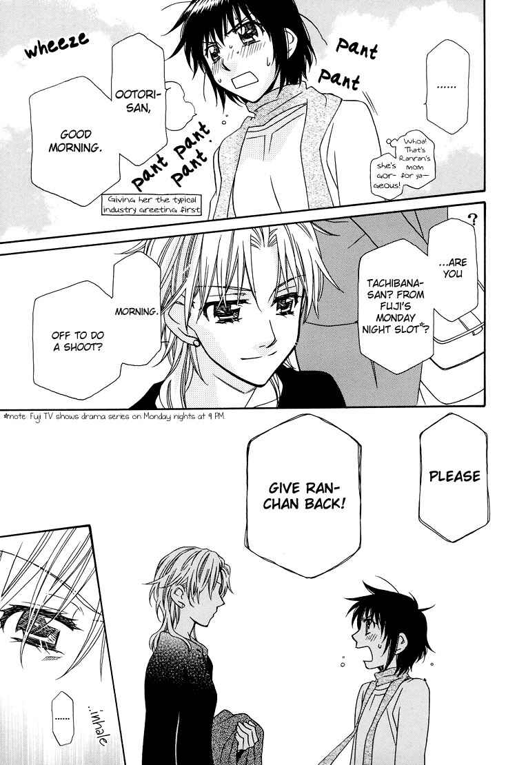 Page 26 Chapter 17 Strawberry Shake Sweet