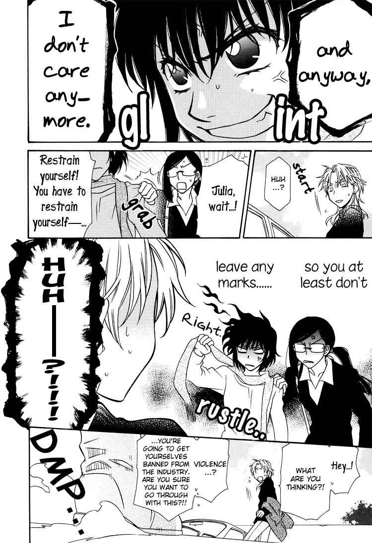 Page 31 Chapter 17 Strawberry Shake Sweet