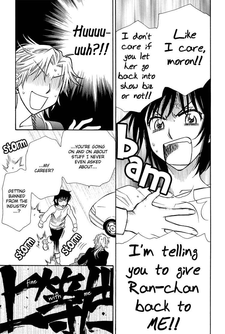 Page 32 Chapter 17 Strawberry Shake Sweet