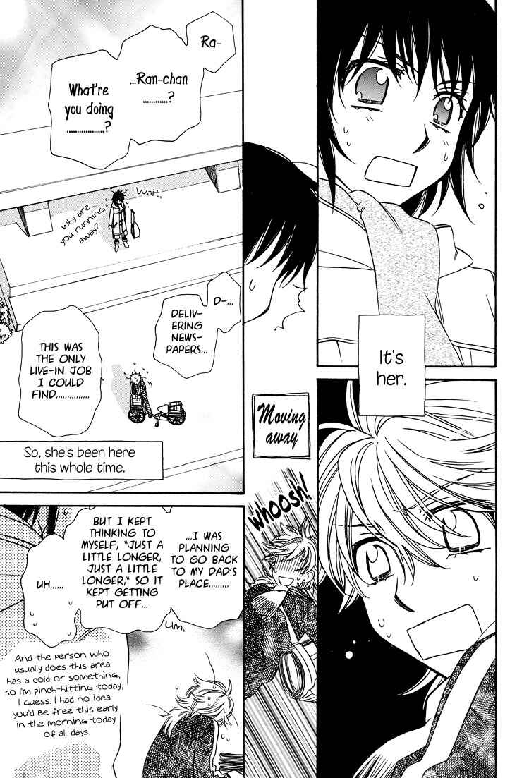 Page 36 Chapter 17 Strawberry Shake Sweet