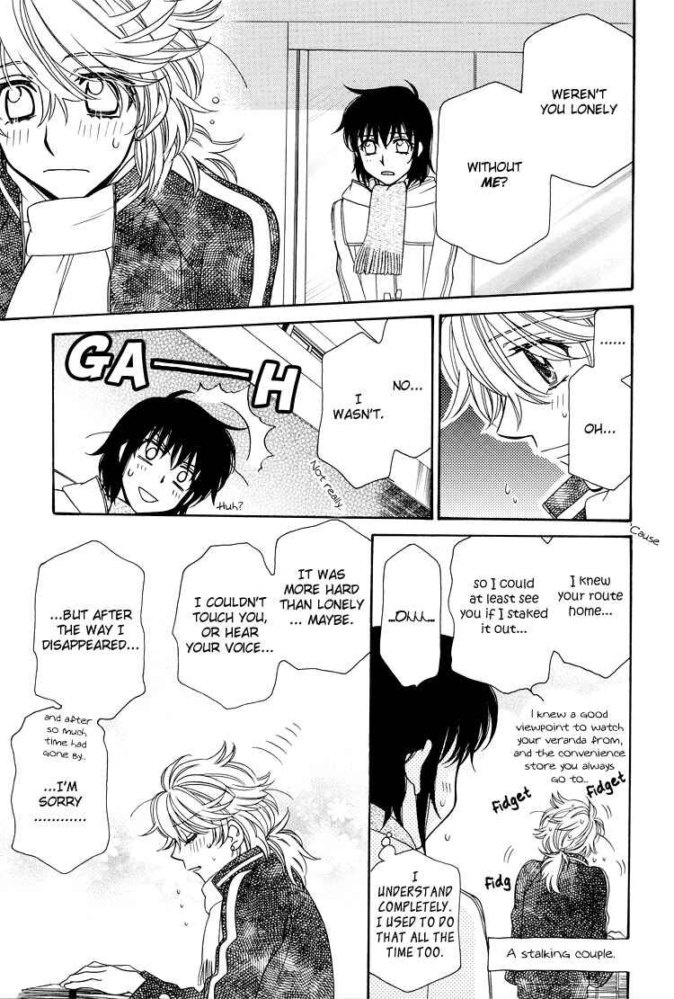 Page 38 Chapter 17 Strawberry Shake Sweet