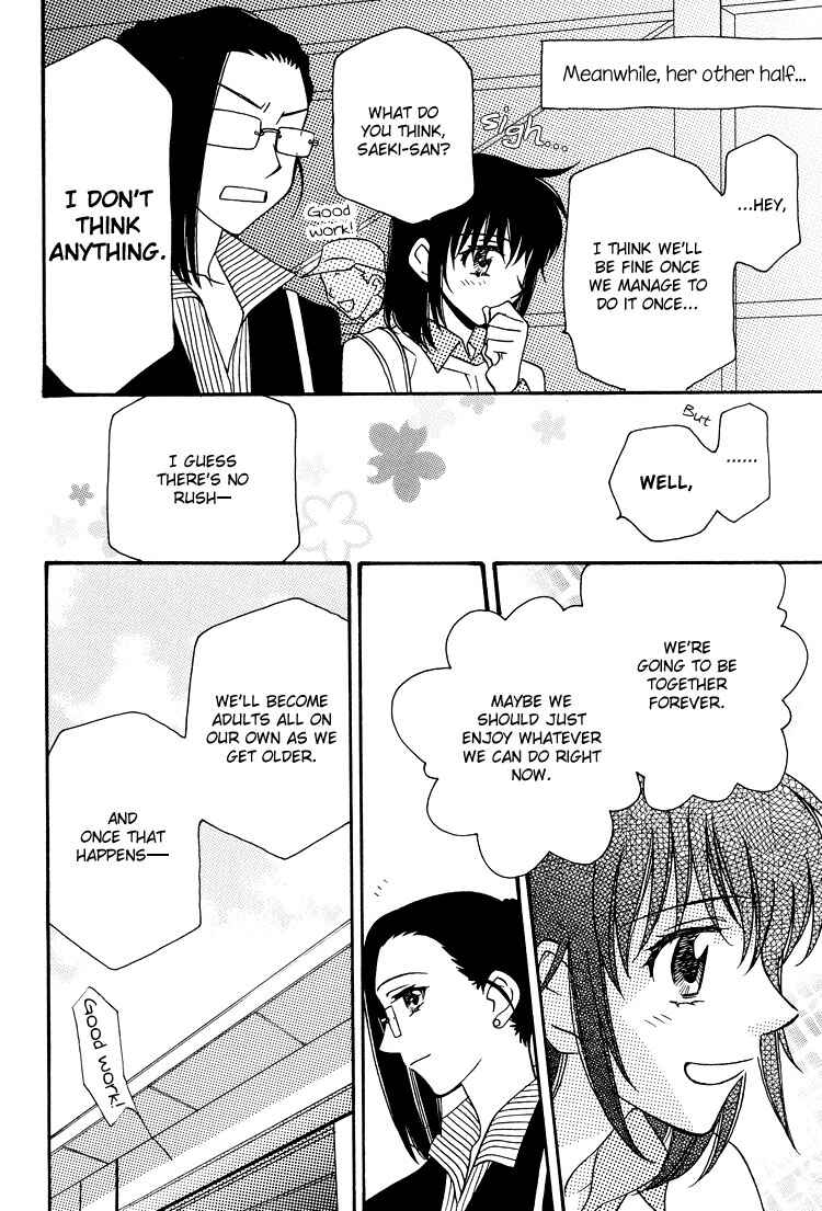 Page 46 Chapter 17 Strawberry Shake Sweet