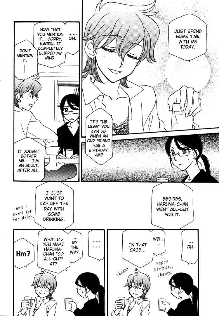 Page 10 Chapter 7.5 Strawberry Shake Sweet
