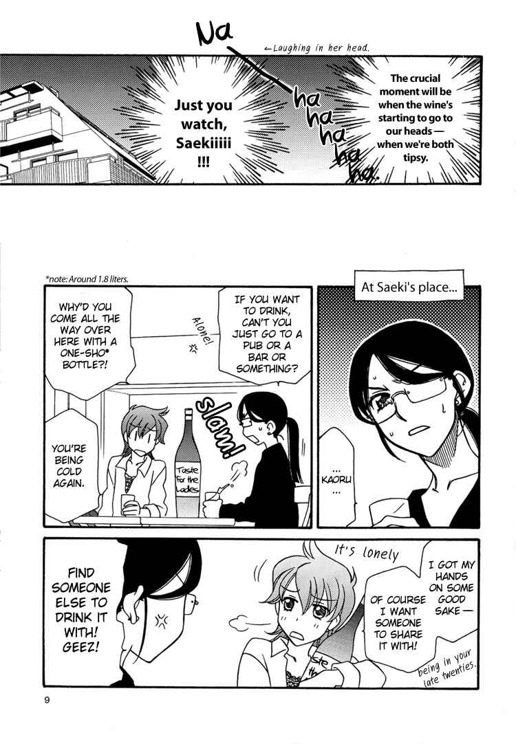 Page 9 Chapter 7.5 Strawberry Shake Sweet