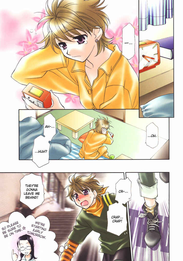 Page 1 Chapter 3 Strawberry Shake Sweet