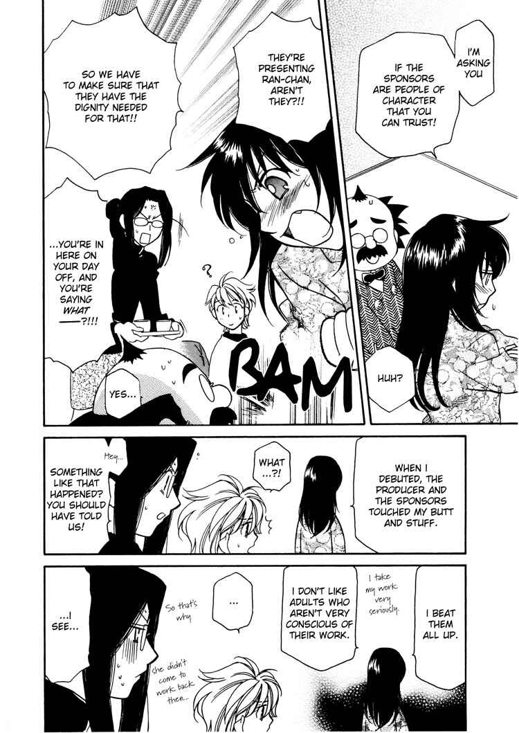 Page 10 Chapter 3 Strawberry Shake Sweet