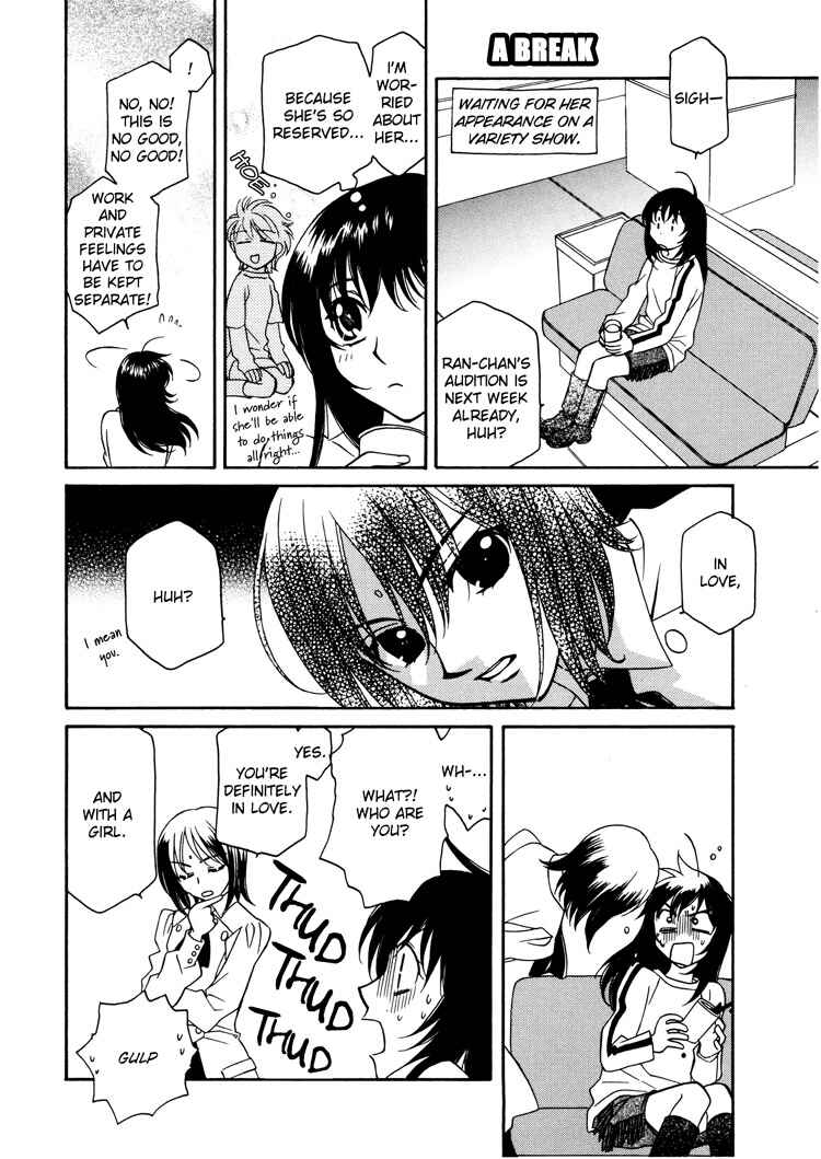 Page 12 Chapter 3 Strawberry Shake Sweet