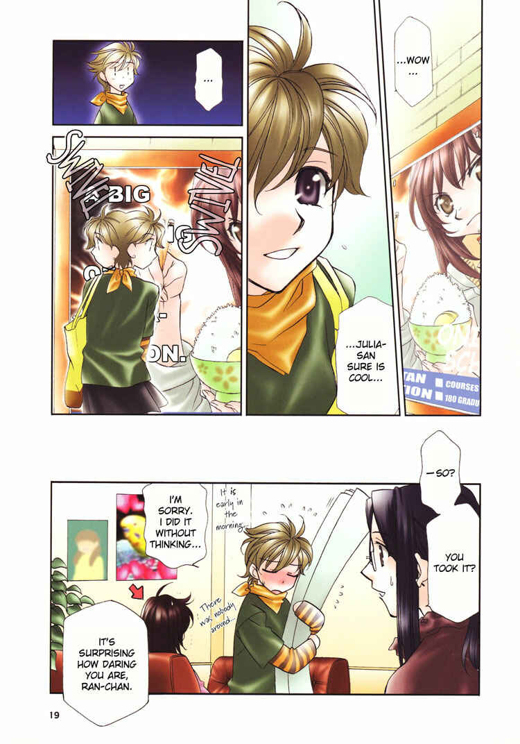 Page 3 Chapter 3 Strawberry Shake Sweet