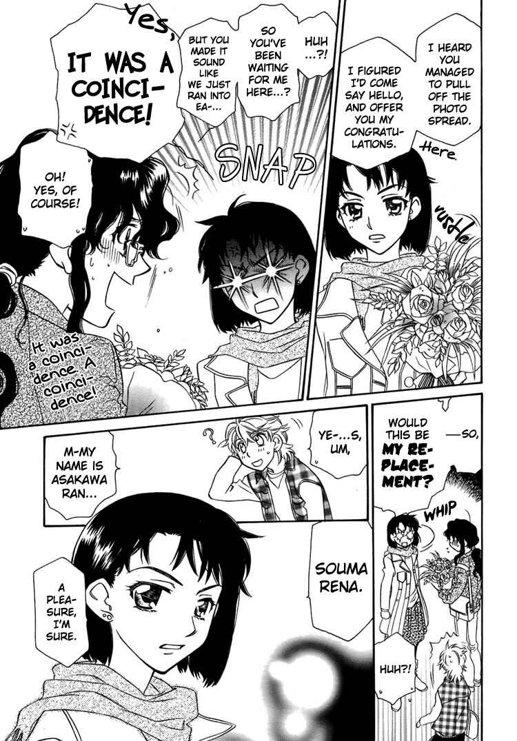 Page 10 Chapter 8.2 Strawberry Shake Sweet