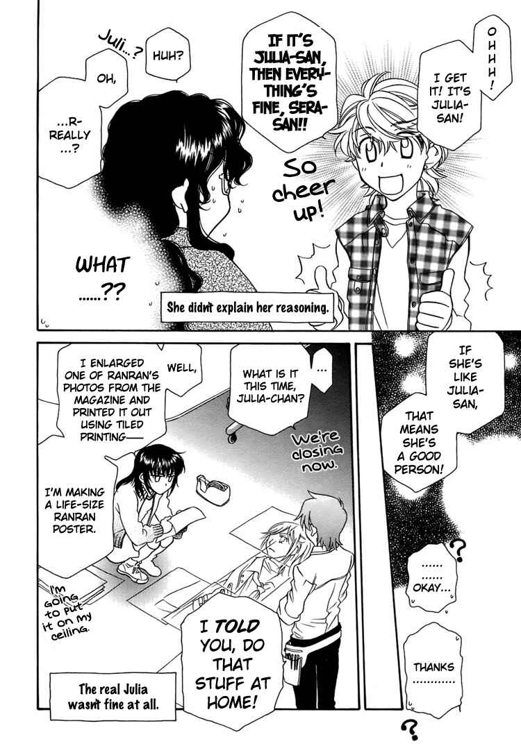 Page 15 Chapter 8.2 Strawberry Shake Sweet