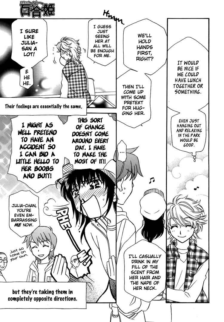 Page 18 Chapter 8.2 Strawberry Shake Sweet