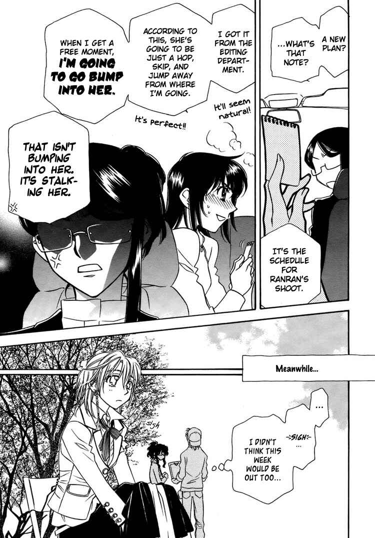 Page 20 Chapter 8.2 Strawberry Shake Sweet