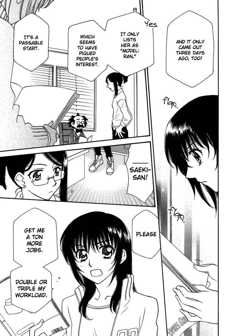 Page 4 Chapter 8.2 Strawberry Shake Sweet