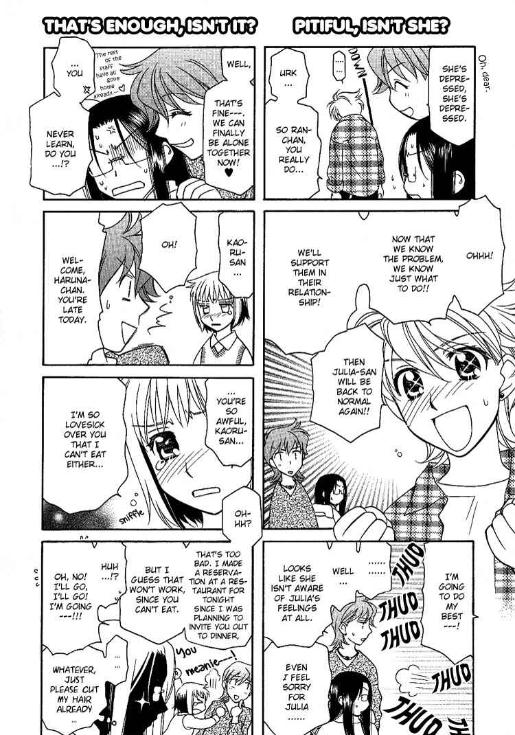 Page 14 Chapter 5 Strawberry Shake Sweet