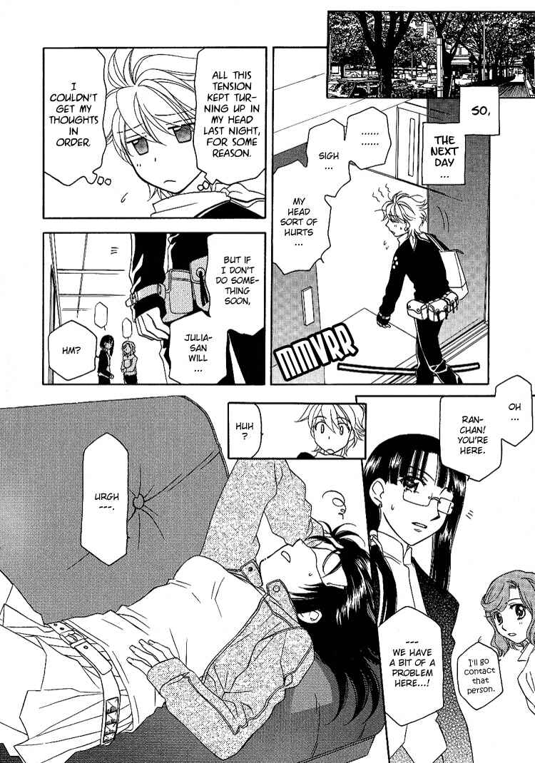 Page 16 Chapter 5 Strawberry Shake Sweet