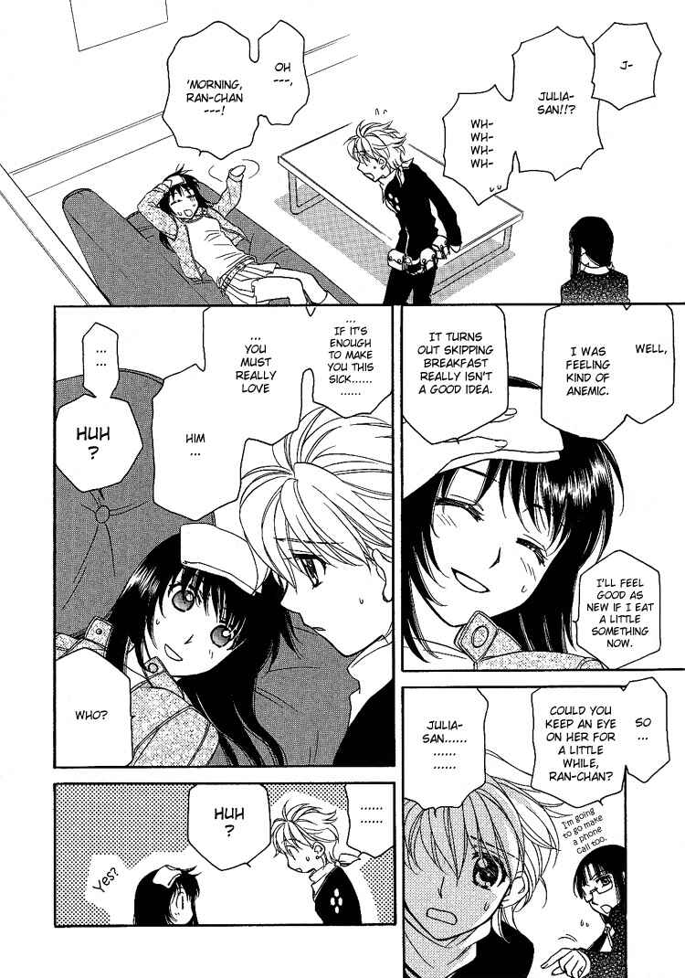 Page 17 Chapter 5 Strawberry Shake Sweet