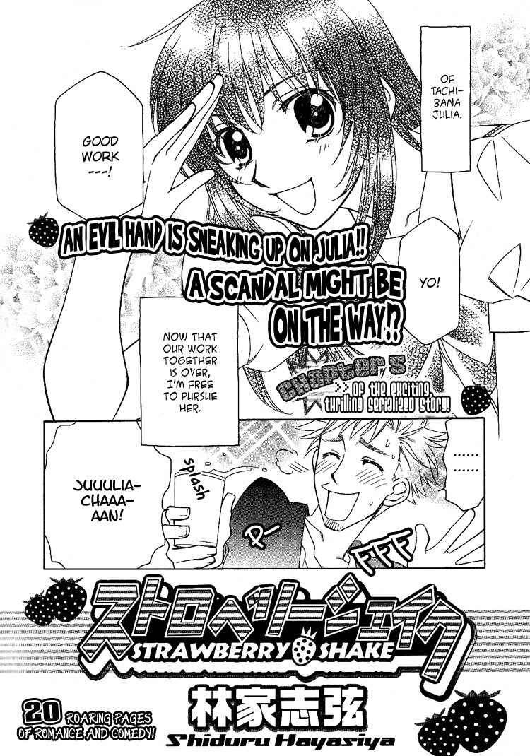 Page 2 Chapter 5 Strawberry Shake Sweet