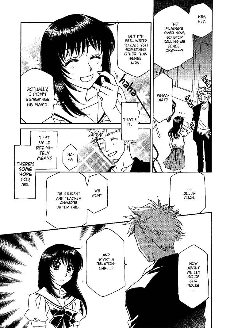 Page 3 Chapter 5 Strawberry Shake Sweet